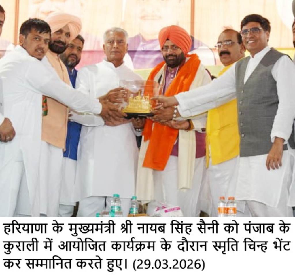 Drugs crime anarchy financial crisis and deteriorating law and order situation in Punjab are not hidden from anyone Chief Minister Naib Singh Saini